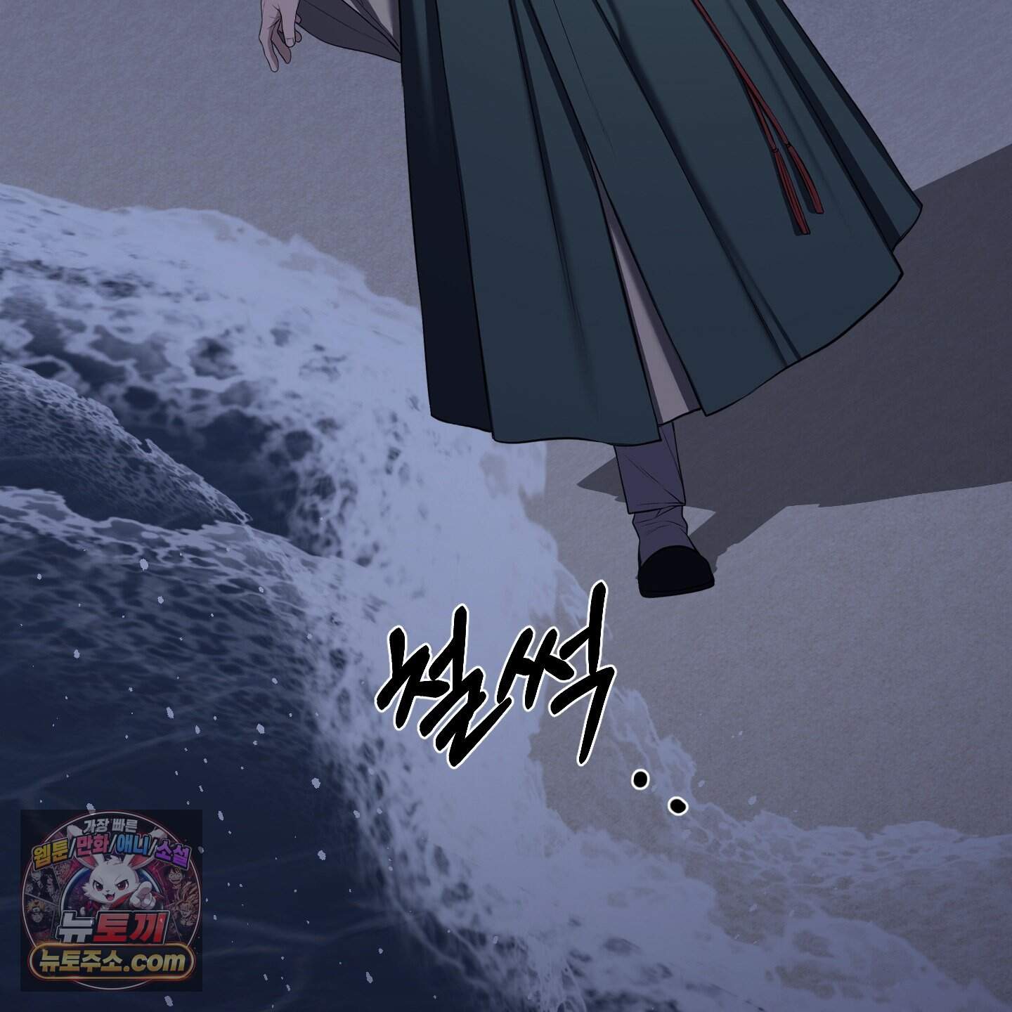 악작 66화 25