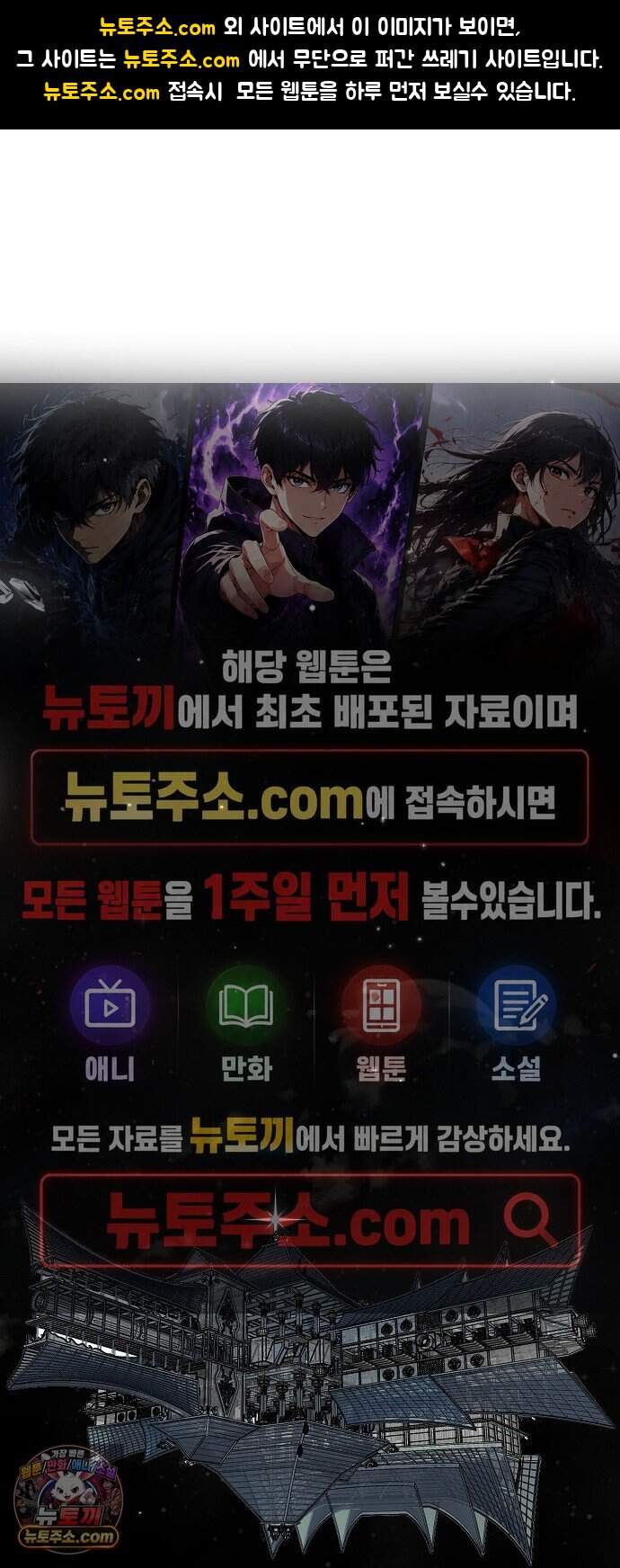 도원향 25화 1