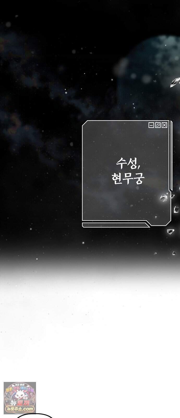 도원향 25화 2