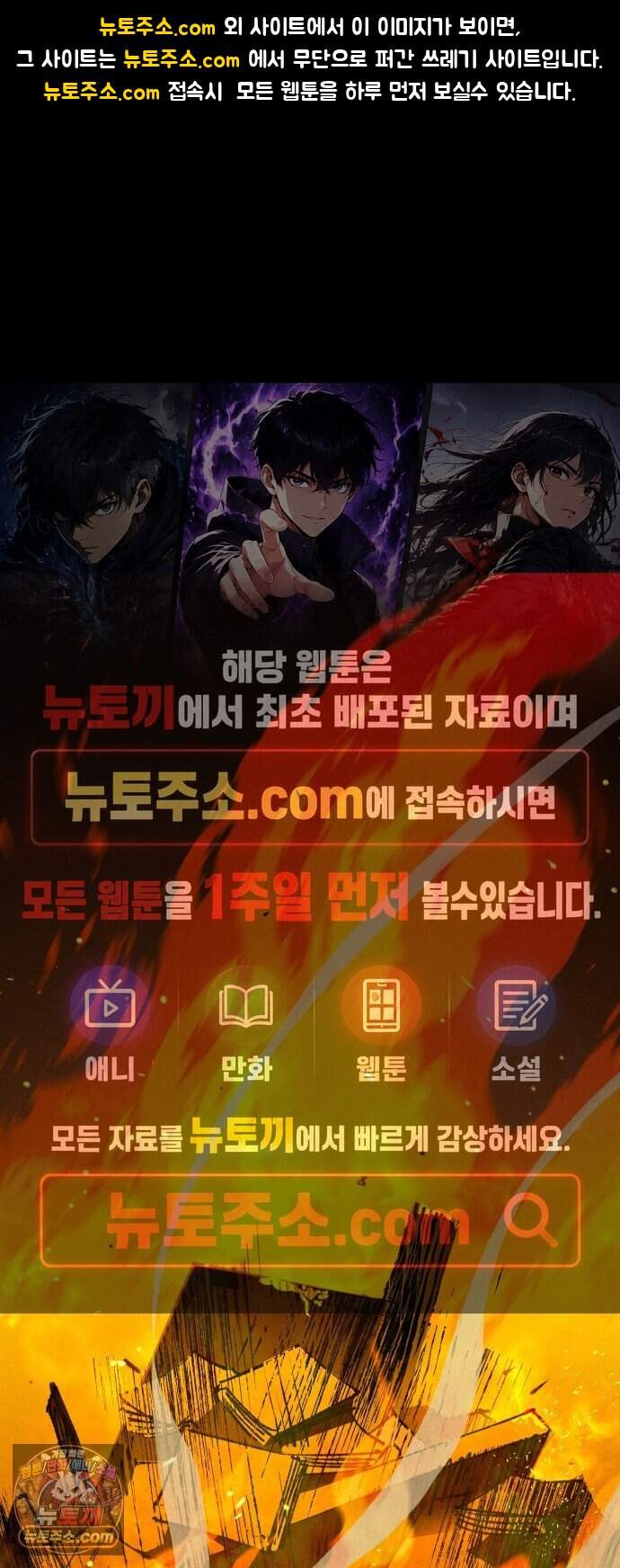 미술 연작 참회의 기도_4화 1