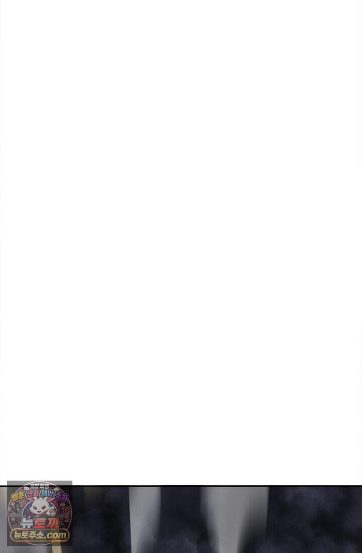 역전의 무쌍급 플레이어 001 16