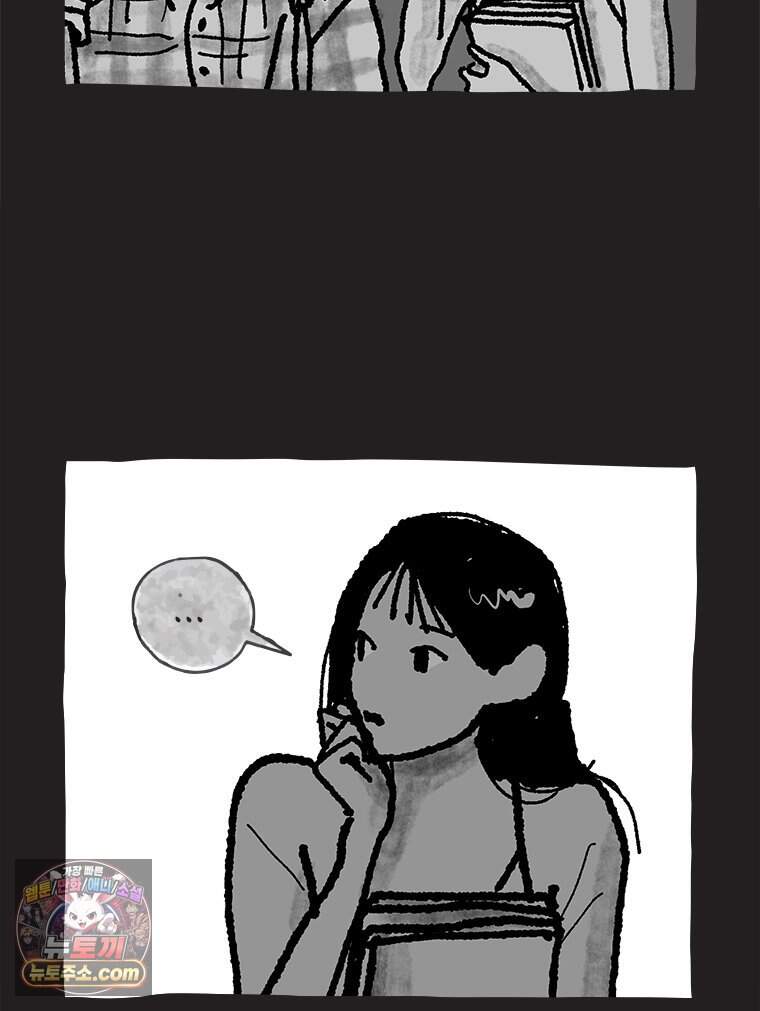 인생이 레몬을 건네면 위스키를 더하라 30 슬플애에 이을련(6) 7