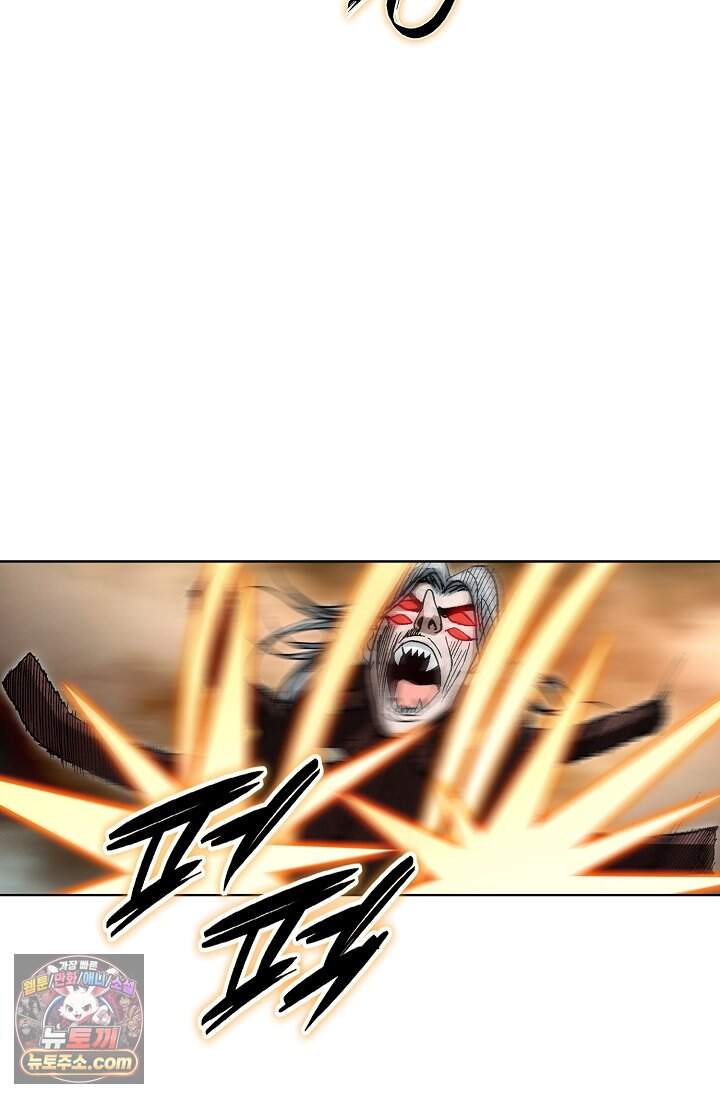 혈우 132화 4