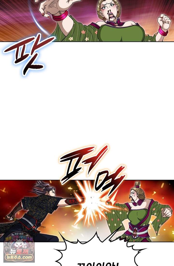 혈우 132화 7