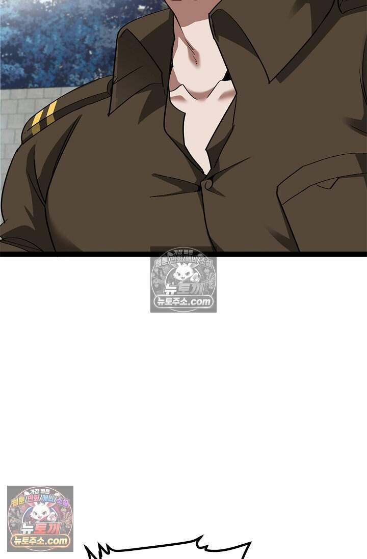 신급으로 레벨업 131화 17