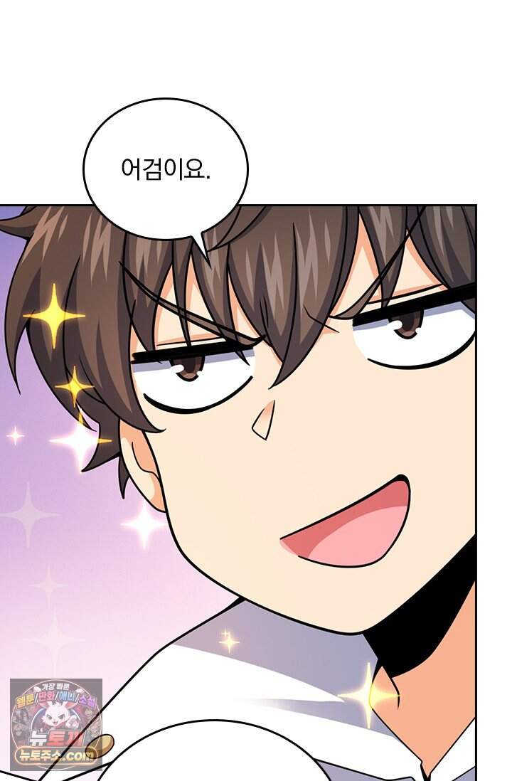 악역 플레이어는 강해지고 싶다 868화 12