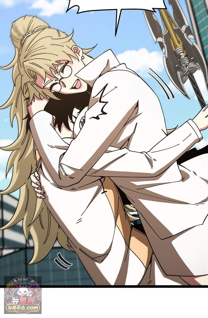 신급으로 레벨업 182화 7