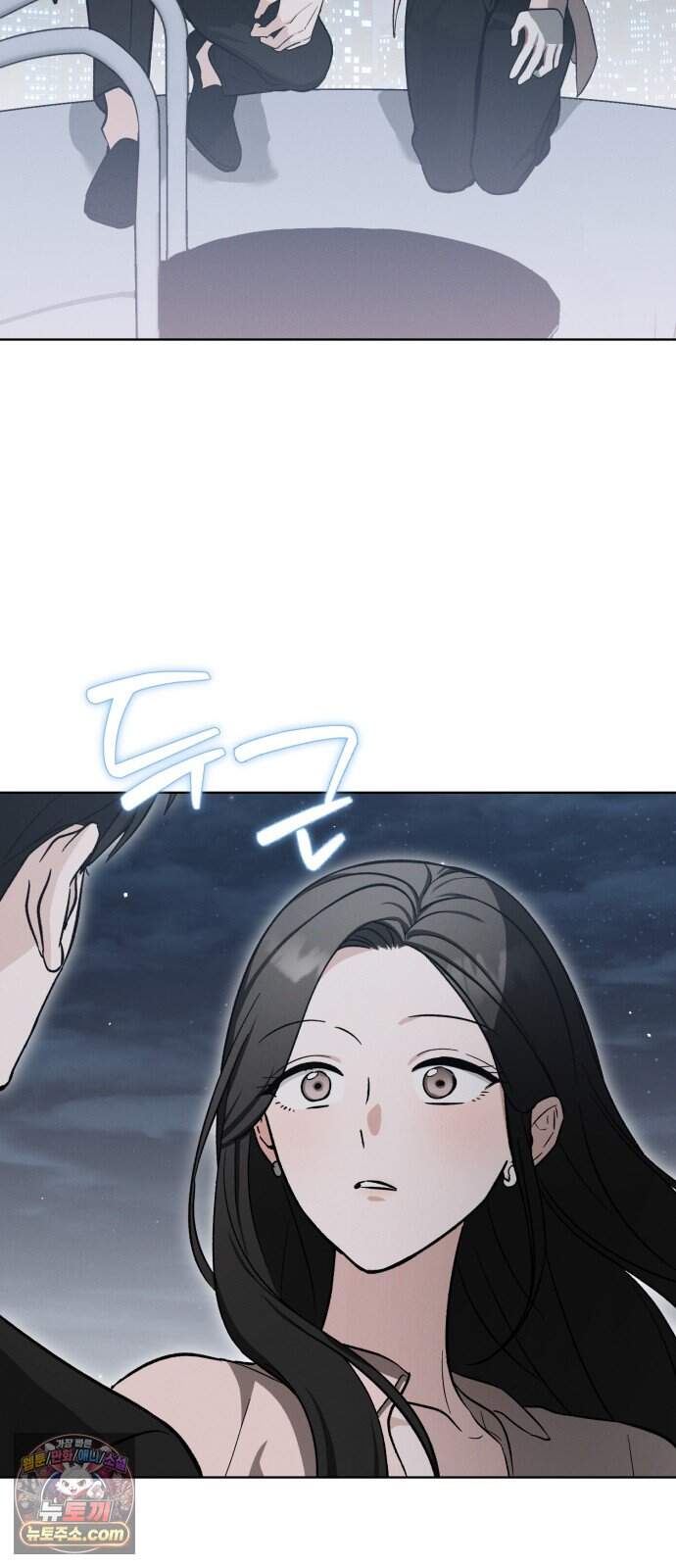 오싹한 연애 7화 2