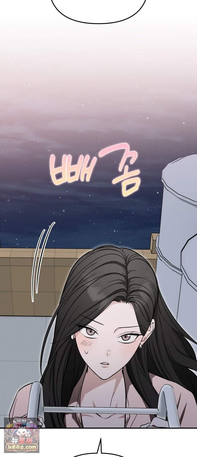 오싹한 연애 7화 14