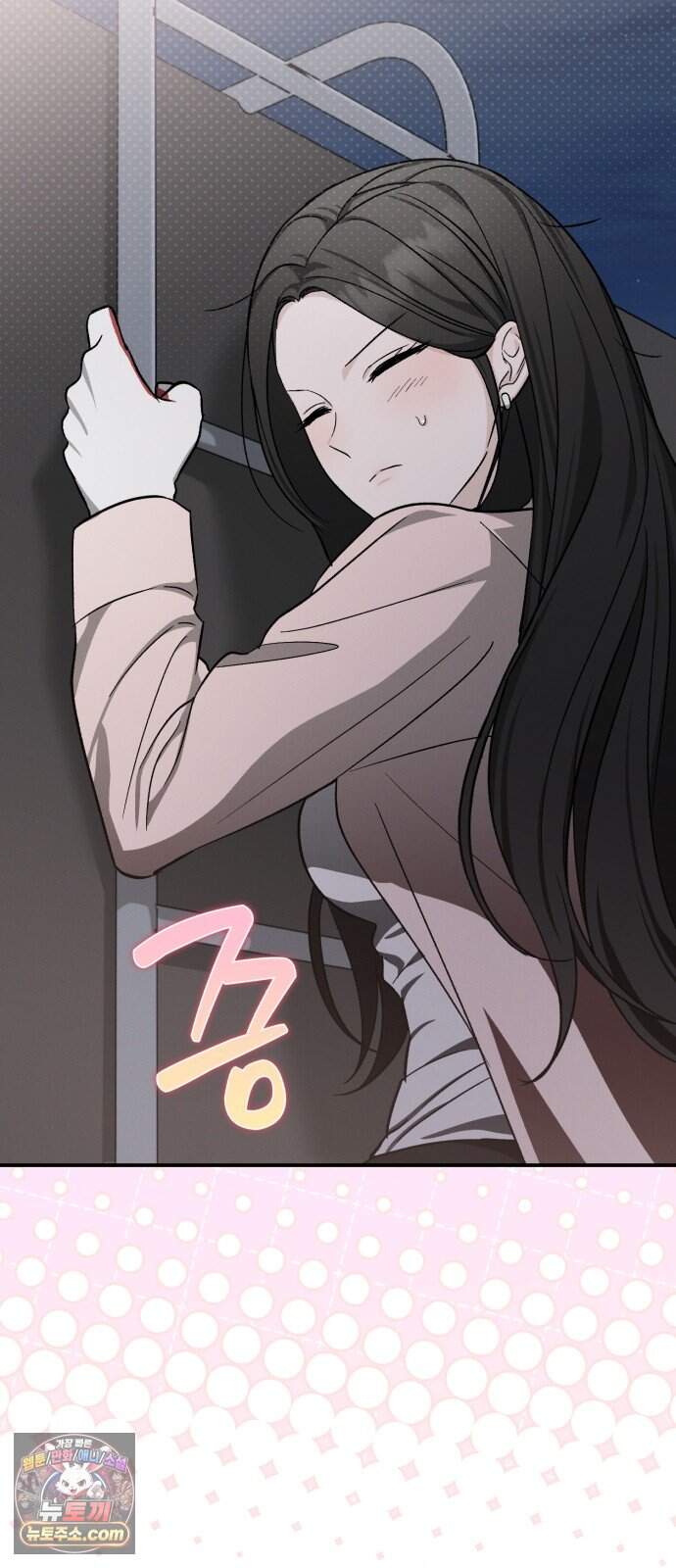 오싹한 연애 7화 17