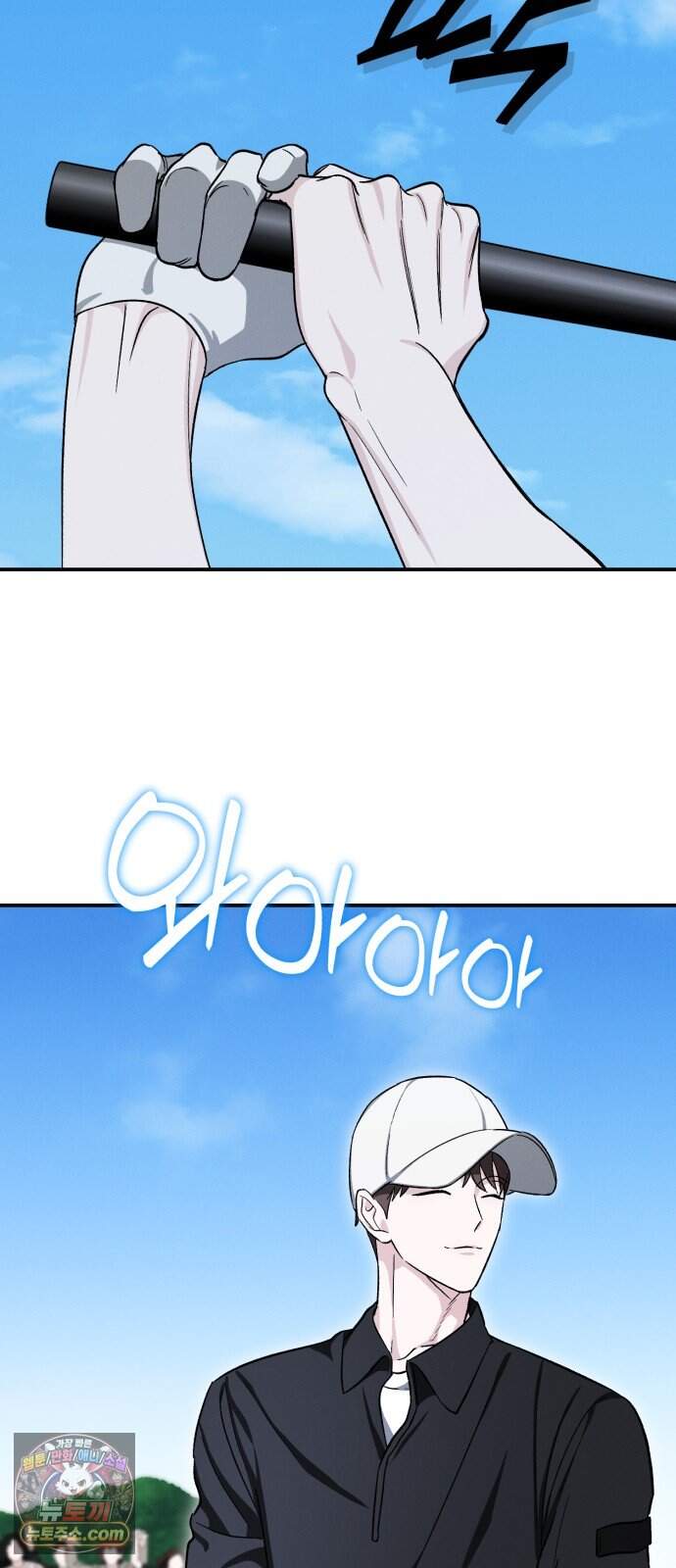 오싹한 연애 7화 19
