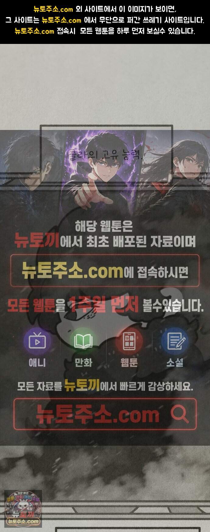 그 냉장고 안에서는 42화. 콜라의 과거 (2) 1