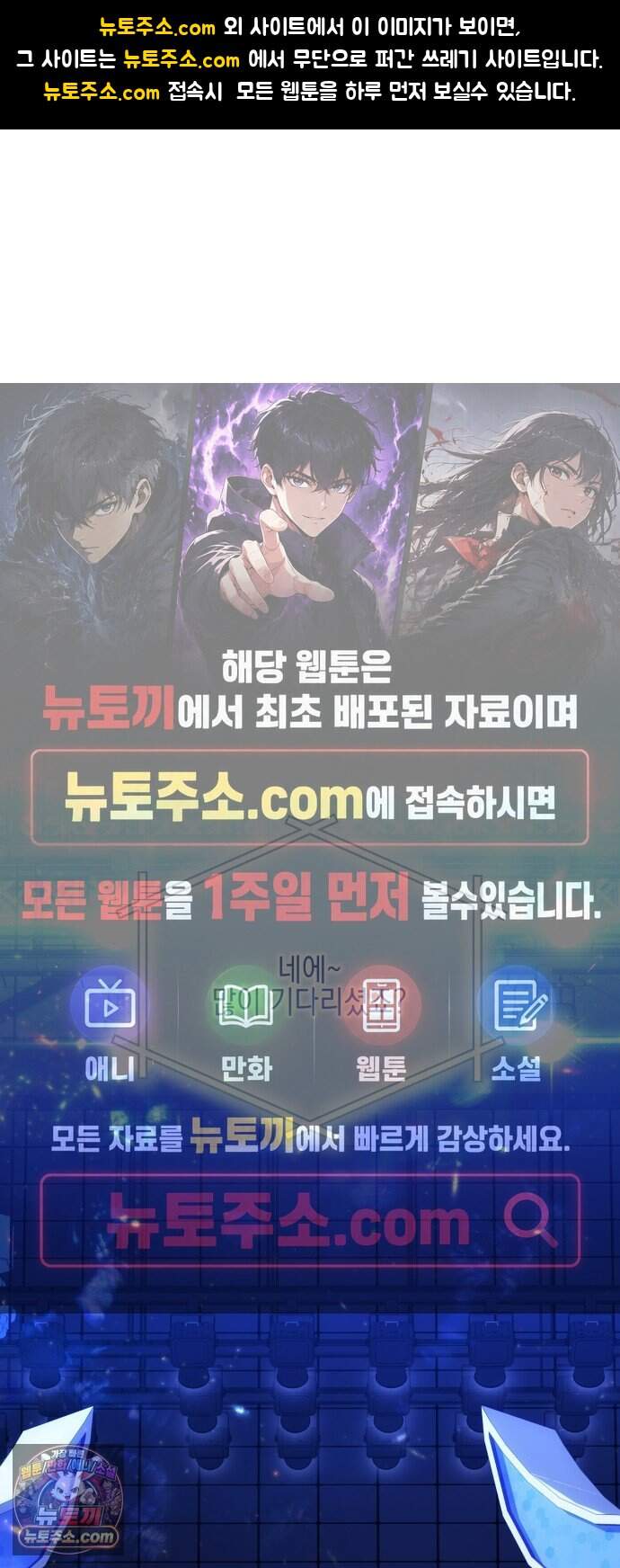사운즈 라이크 67화 1