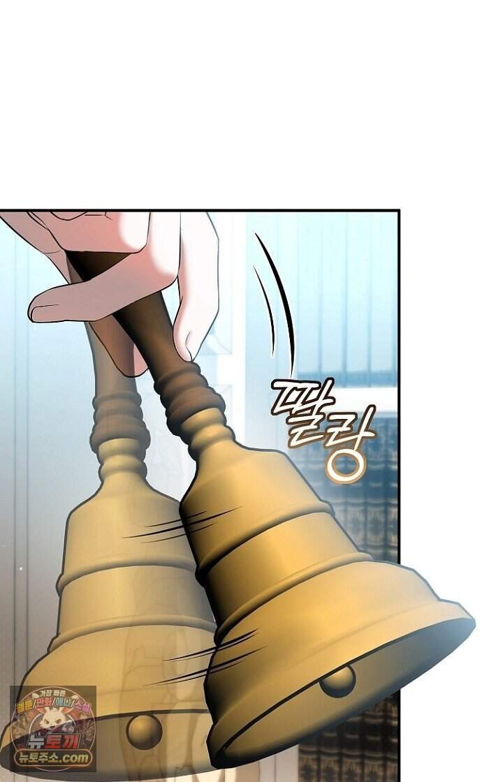 쌍둥이에게 아내 자리를 빼앗겼다 9화 6