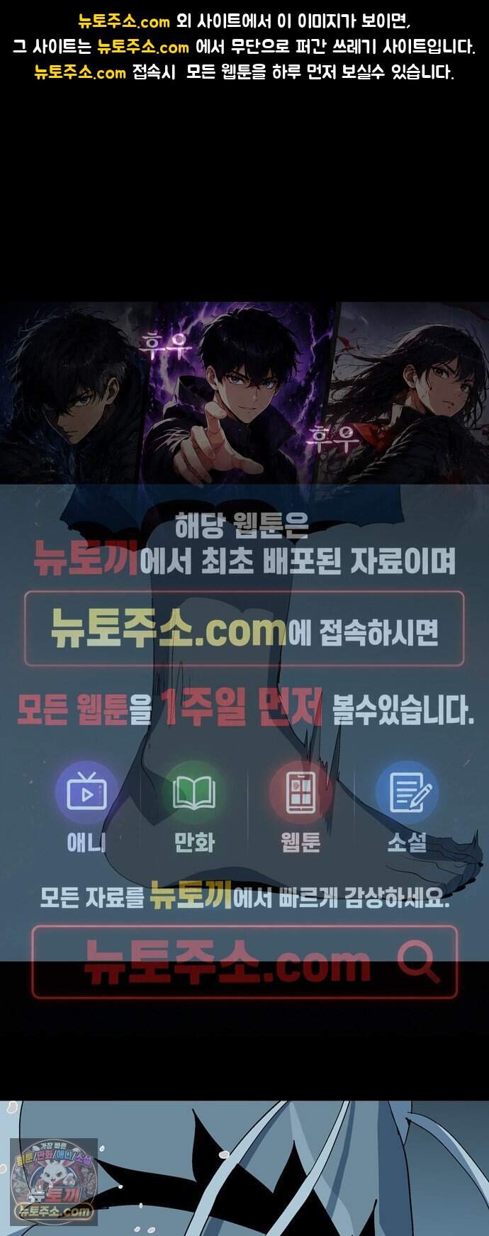 무무무 16화 승급심사(하) 1
