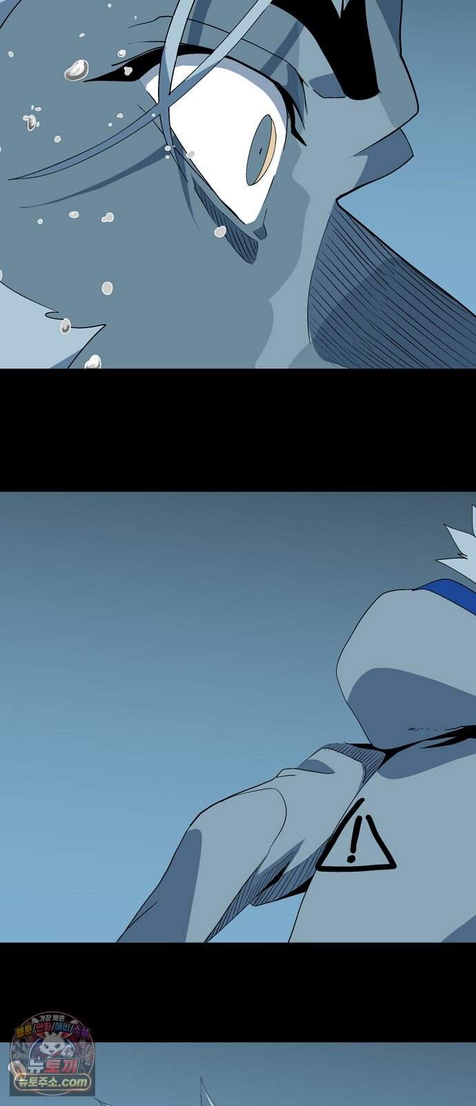 무무무 16화 승급심사(하) 2