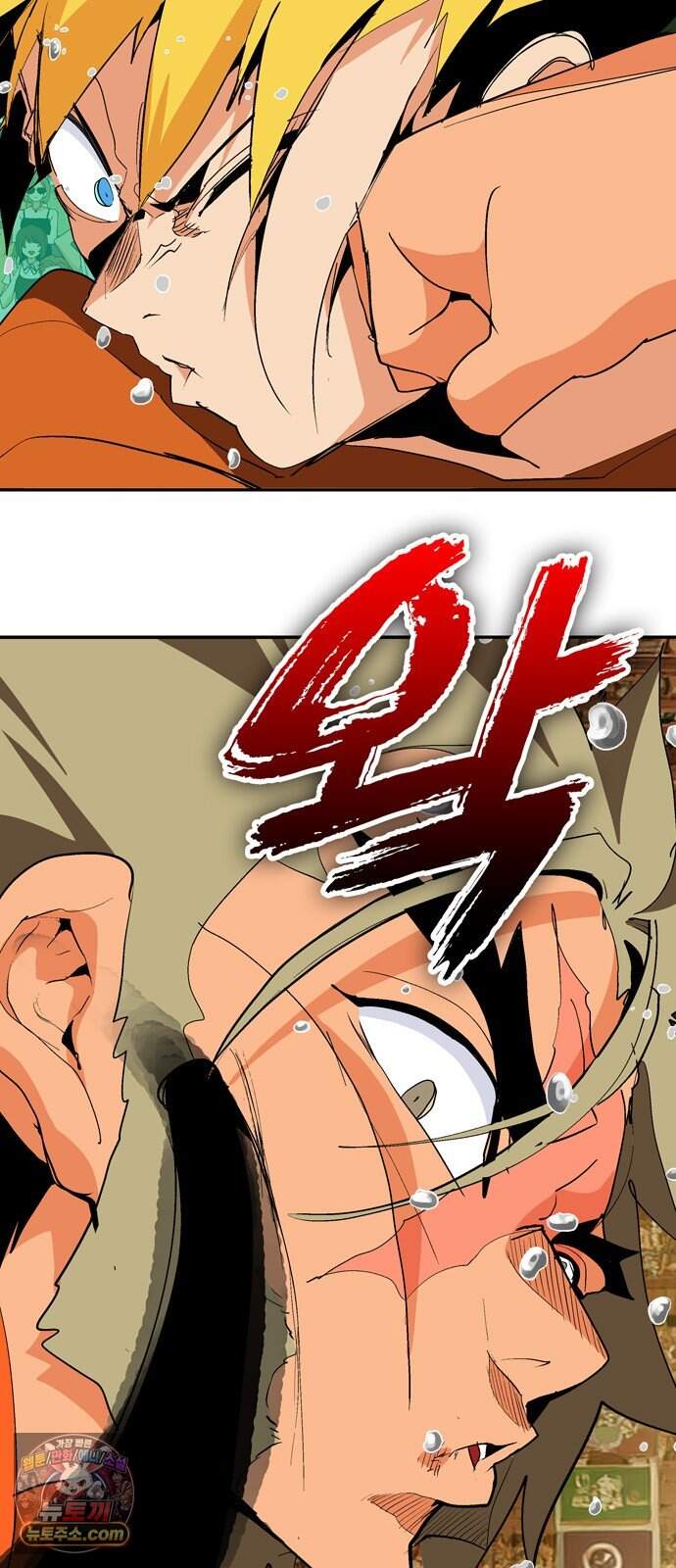 무무무 16화 승급심사(하) 7