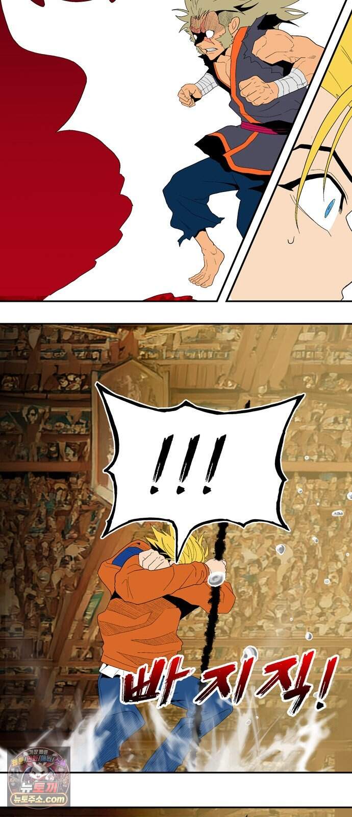 무무무 16화 승급심사(하) 15