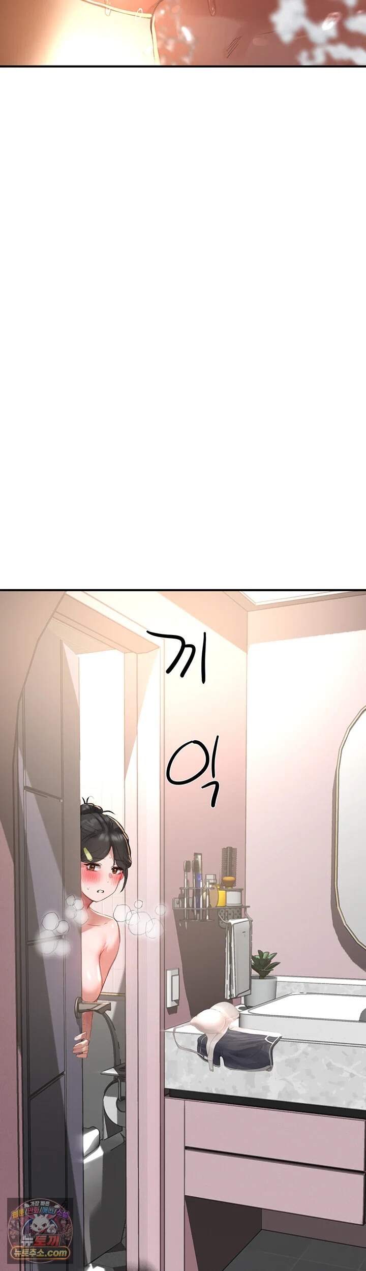 슬레이브 코드 20화 - 지민이의 당찬 고백 11