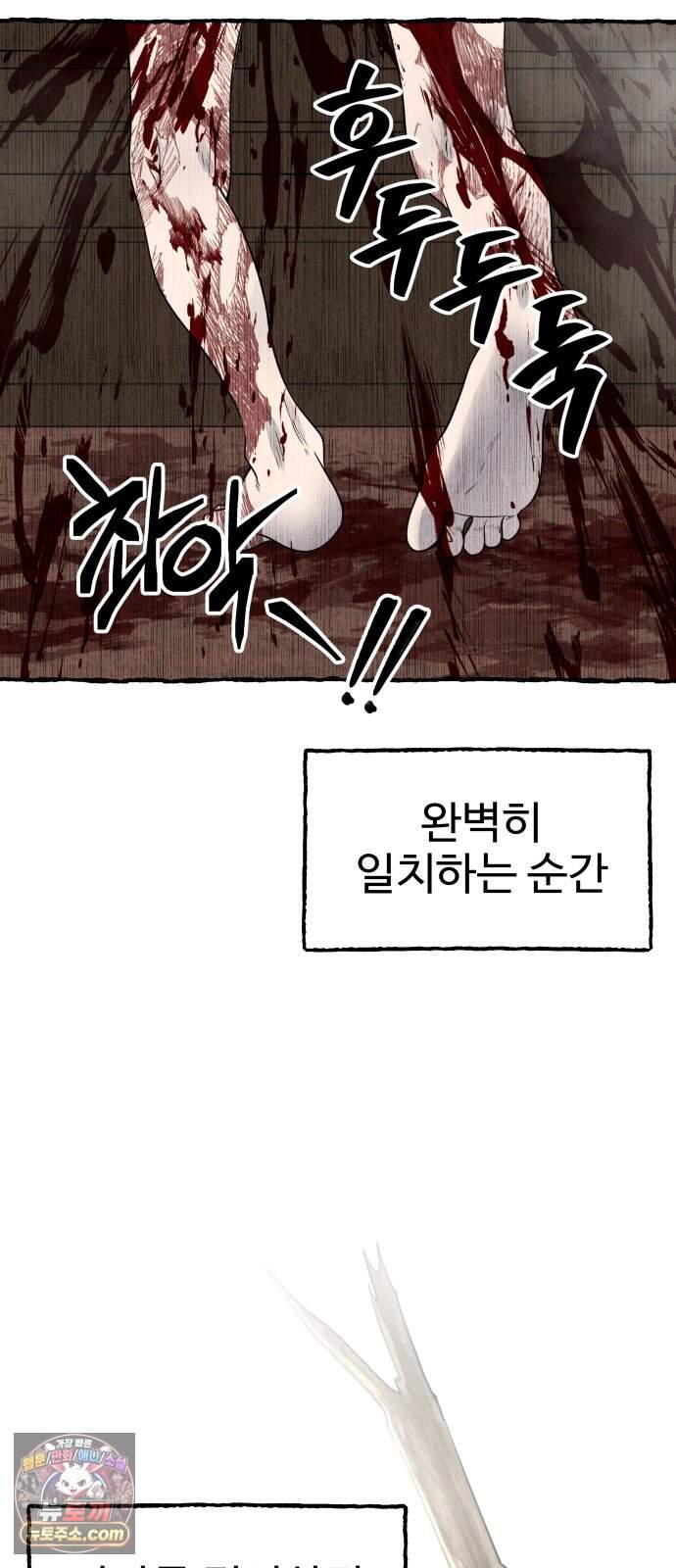 흉가에 들어가면 안되는 이유 91.맹목의 아이(1)- 낙원 6
