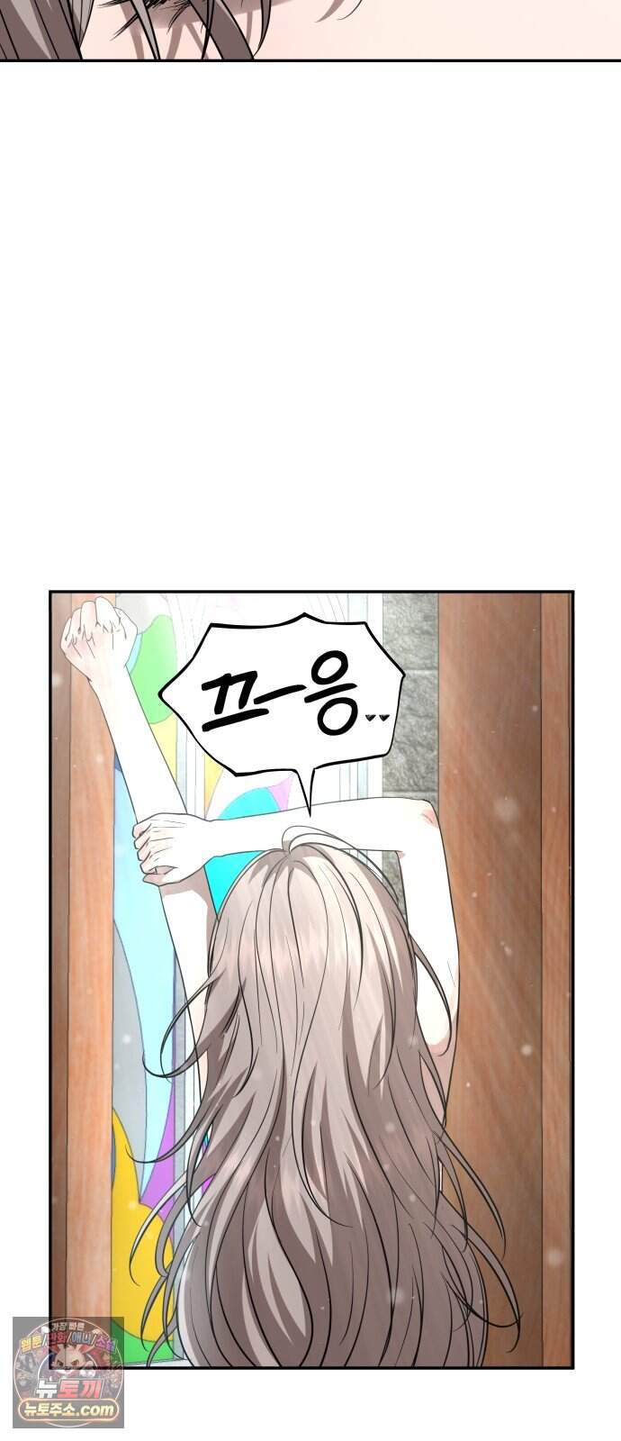 흉가에 들어가면 안되는 이유 91.맹목의 아이(1)- 낙원 15