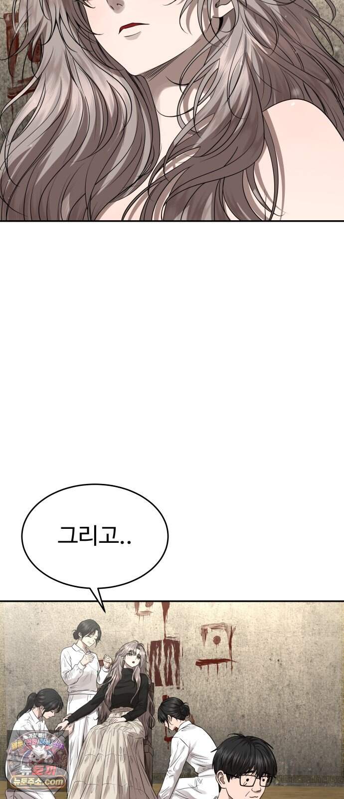 흉가에 들어가면 안되는 이유 91.맹목의 아이(1)- 낙원 19