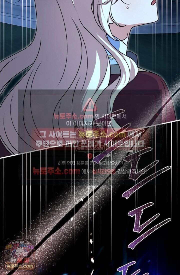 괴담학교에서 살아남기 50화 114