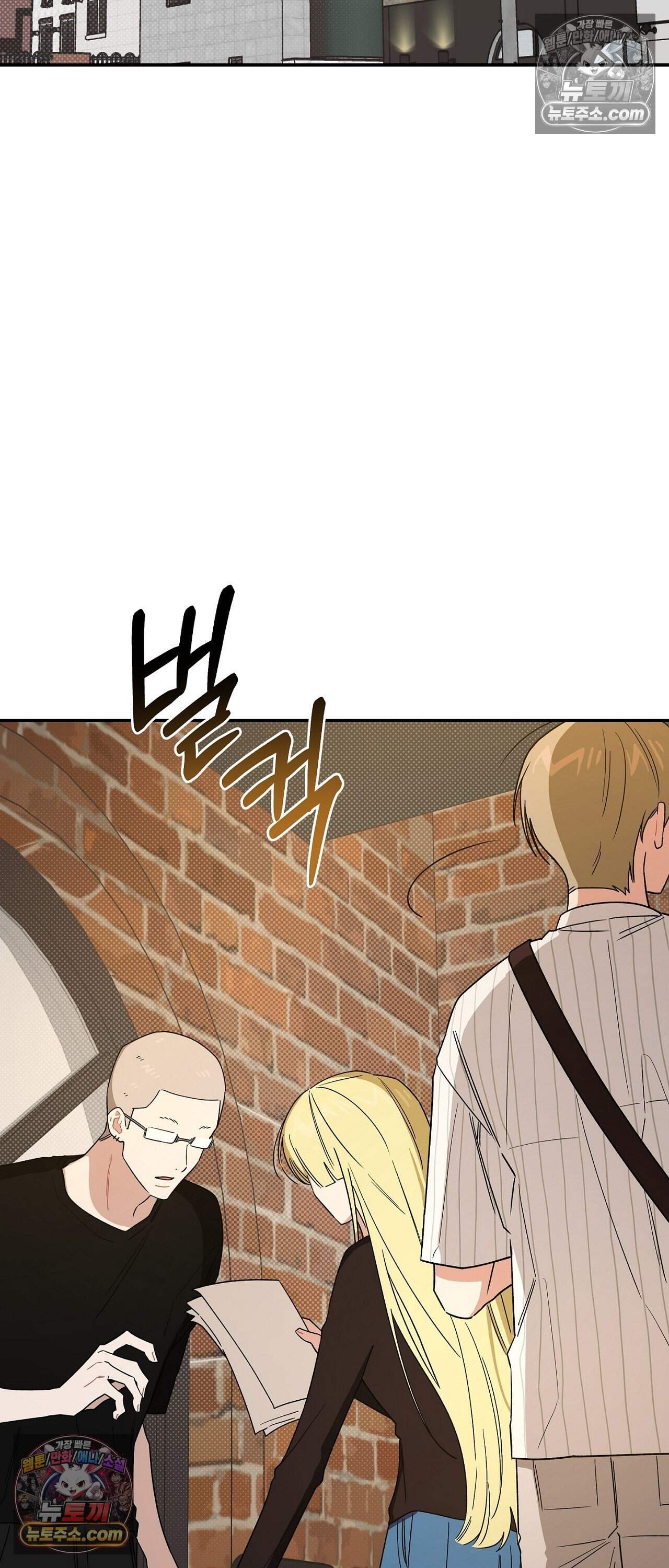 비상! 청춘기록부 외전 11화 2