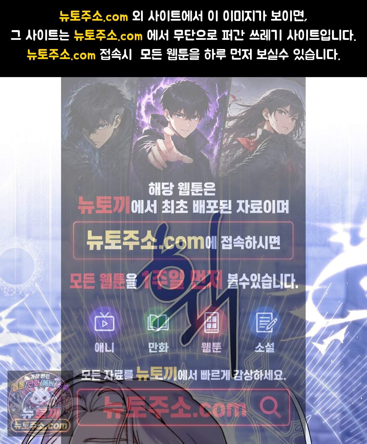비비안의 사정 25화 1