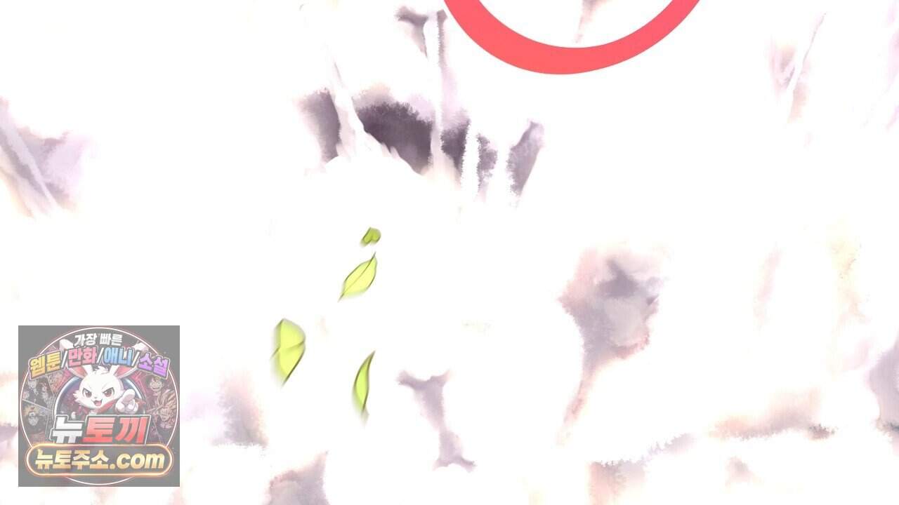 비비안의 사정 25화 16