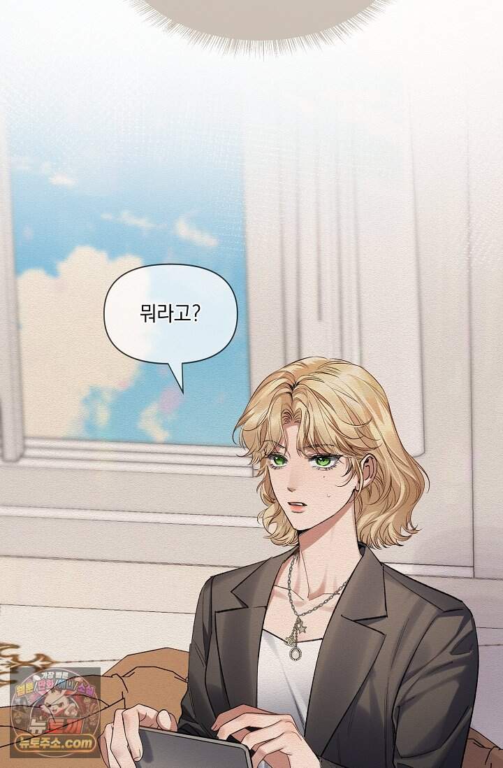 몸캠 BJ의 이중생활 27화 6