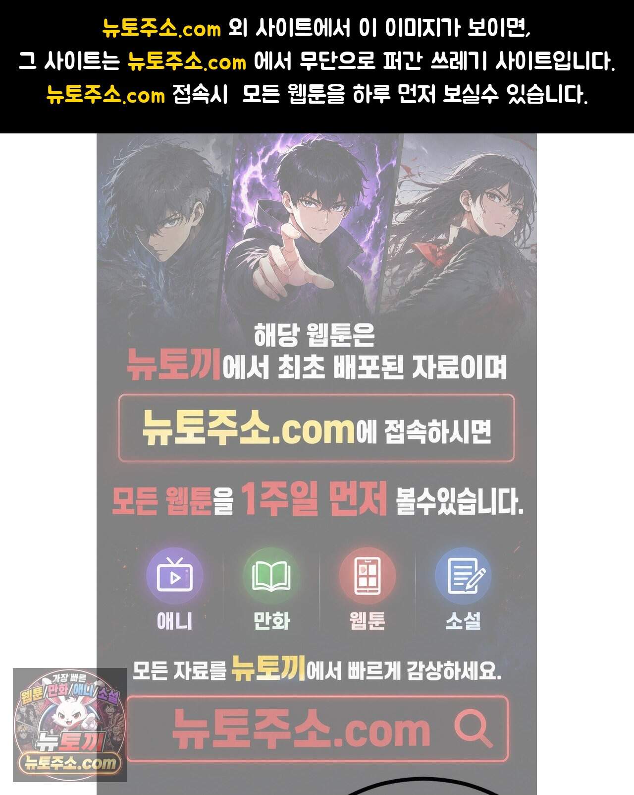 섹!스포츠 55화 - 사이클로 단련된 하체가 좋아(5)完 1