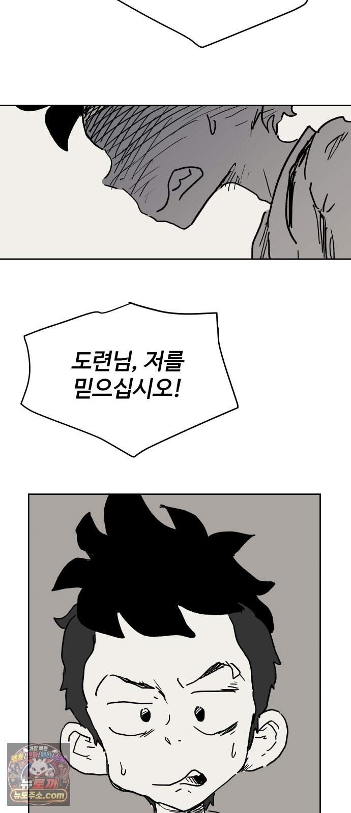 뻐꾸기는 운다 15 4
