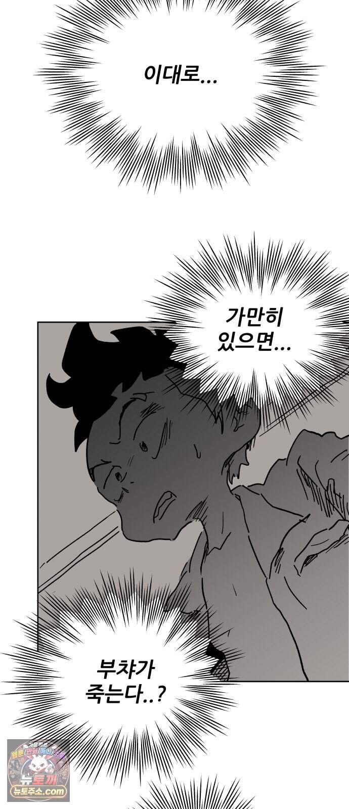 뻐꾸기는 운다 15 6