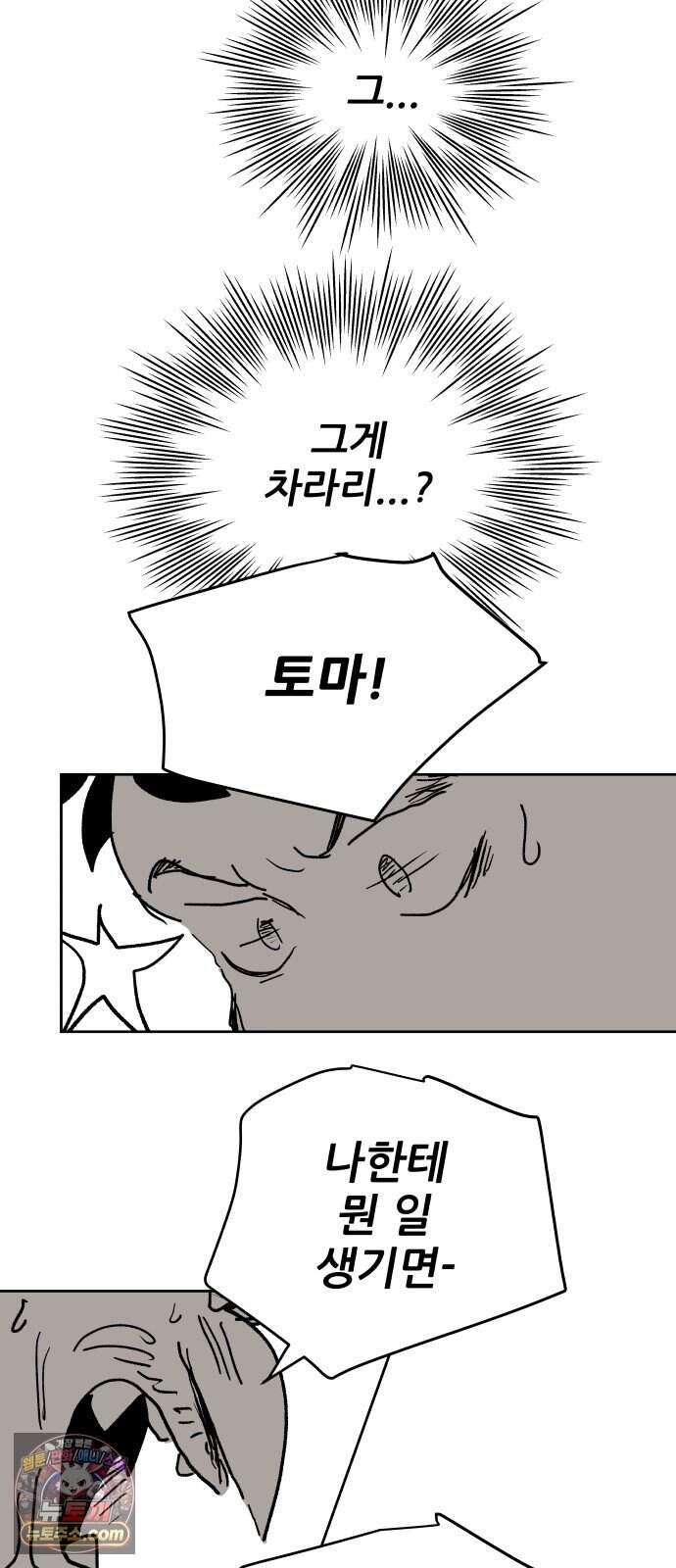 뻐꾸기는 운다 15 7