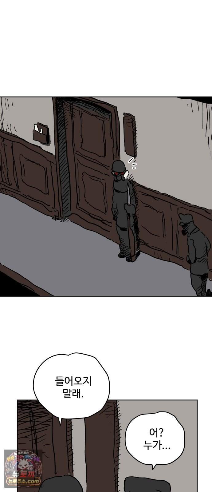 뻐꾸기는 운다 15 9