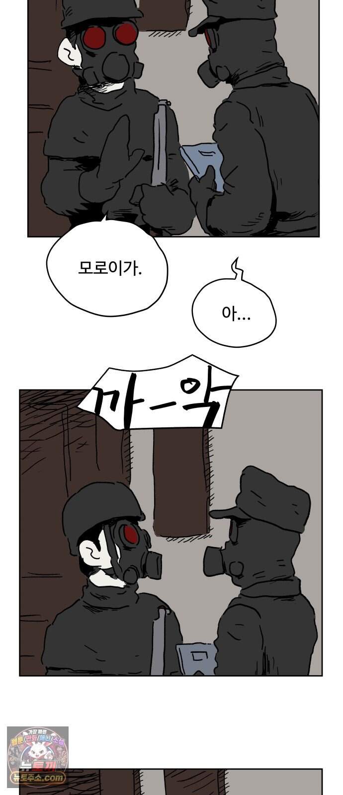 뻐꾸기는 운다 15 10