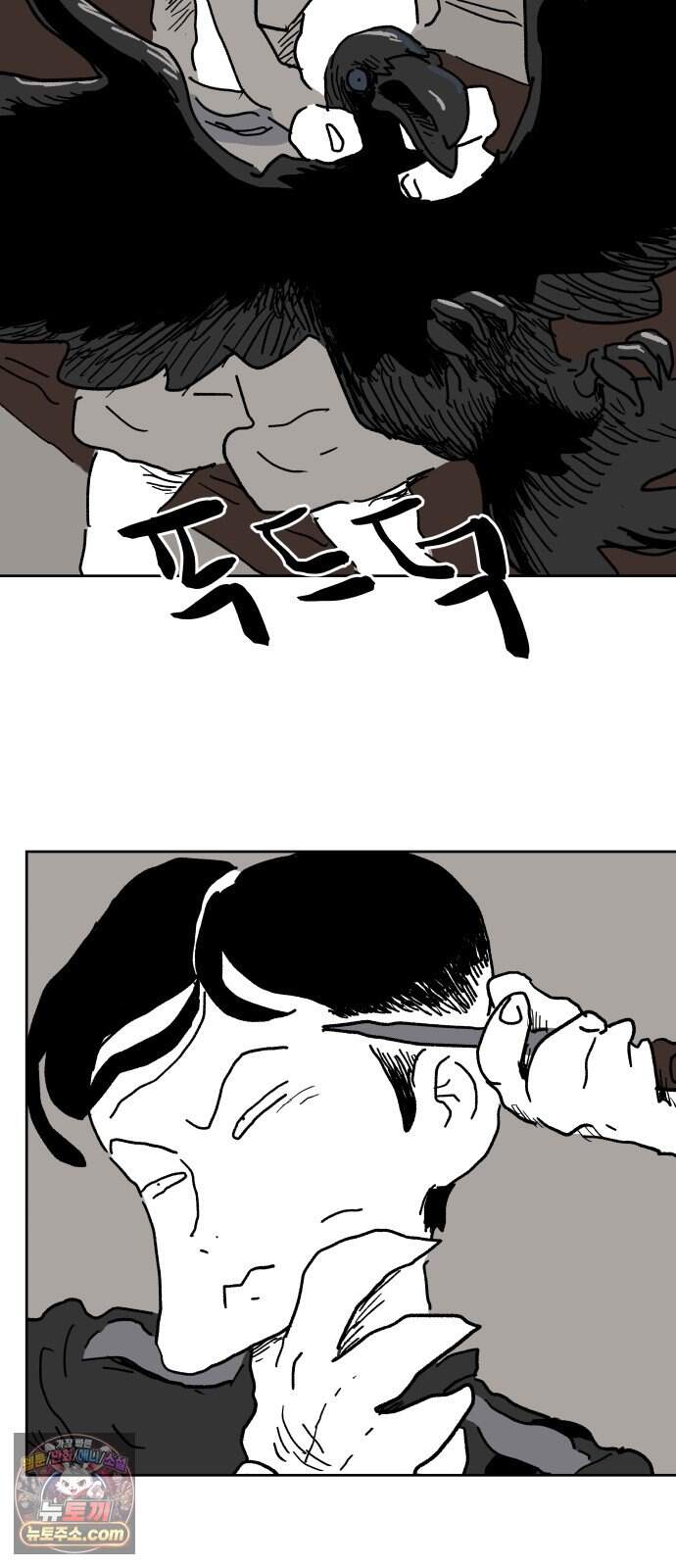 뻐꾸기는 운다 15 12