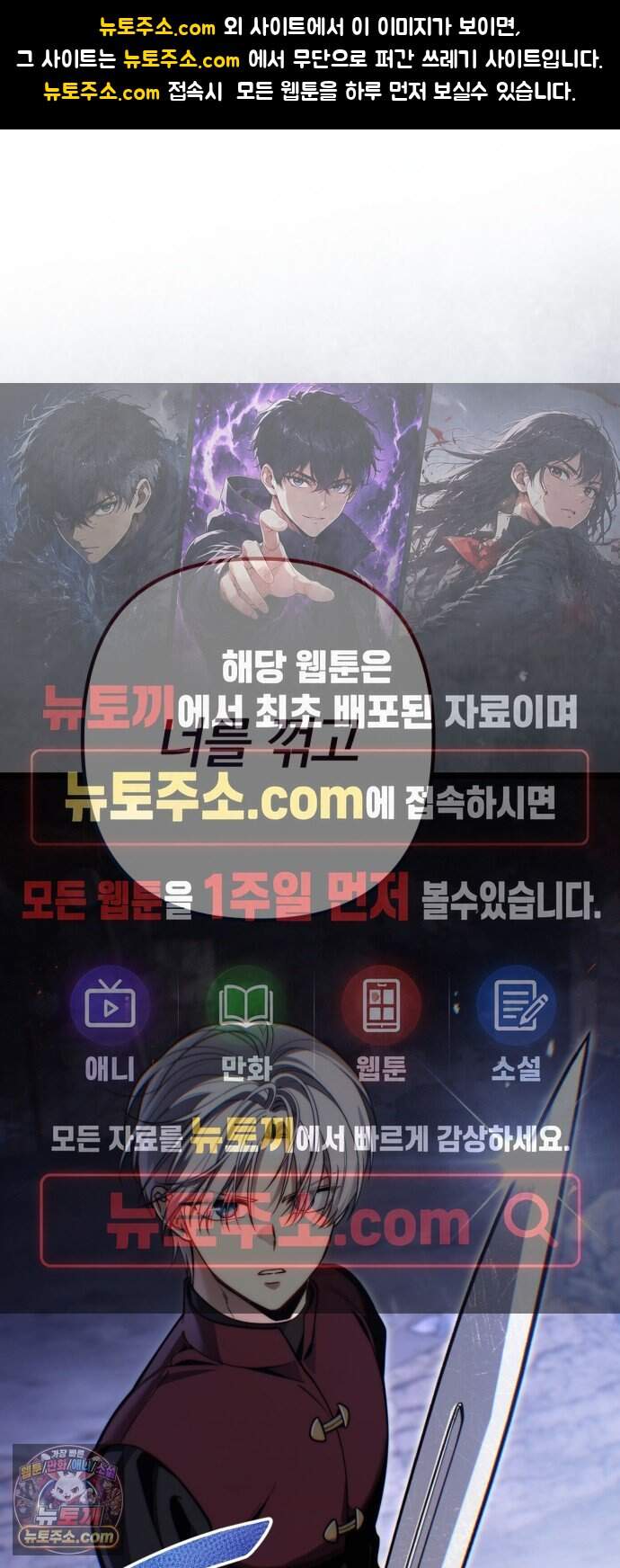 변경백의 10클래스 망나니 20화 1