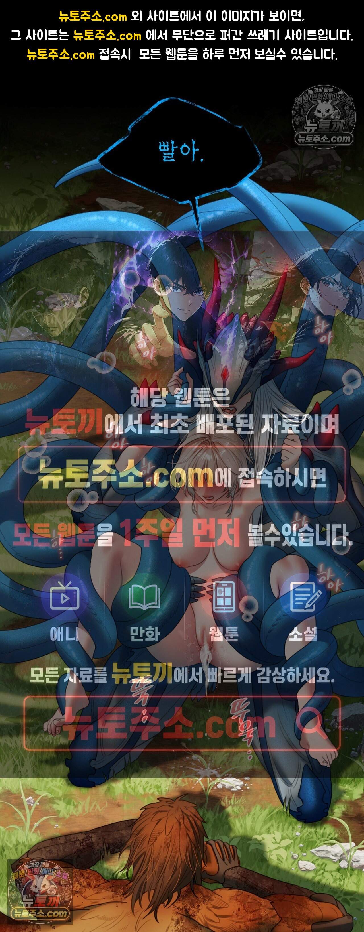 다할렌의 무녀 15화 1