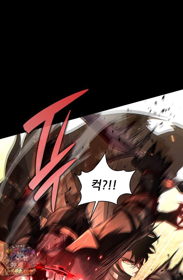 능력 먹고 레벨업하는 영주님 001화 22