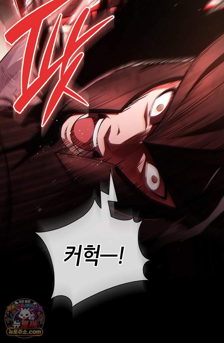 능력 먹고 레벨업하는 영주님 001화 34