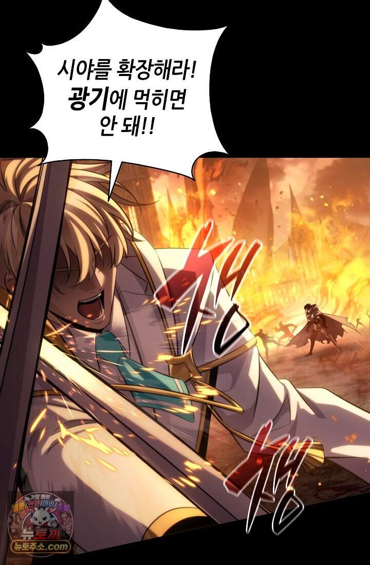 능력 먹고 레벨업하는 영주님 001화 40