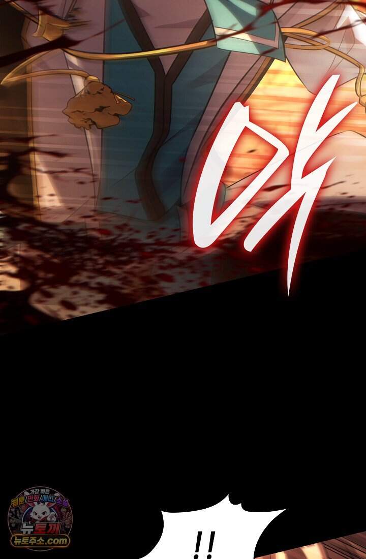 능력 먹고 레벨업하는 영주님 001화 42