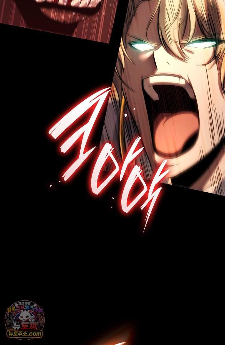 능력 먹고 레벨업하는 영주님 001화 52