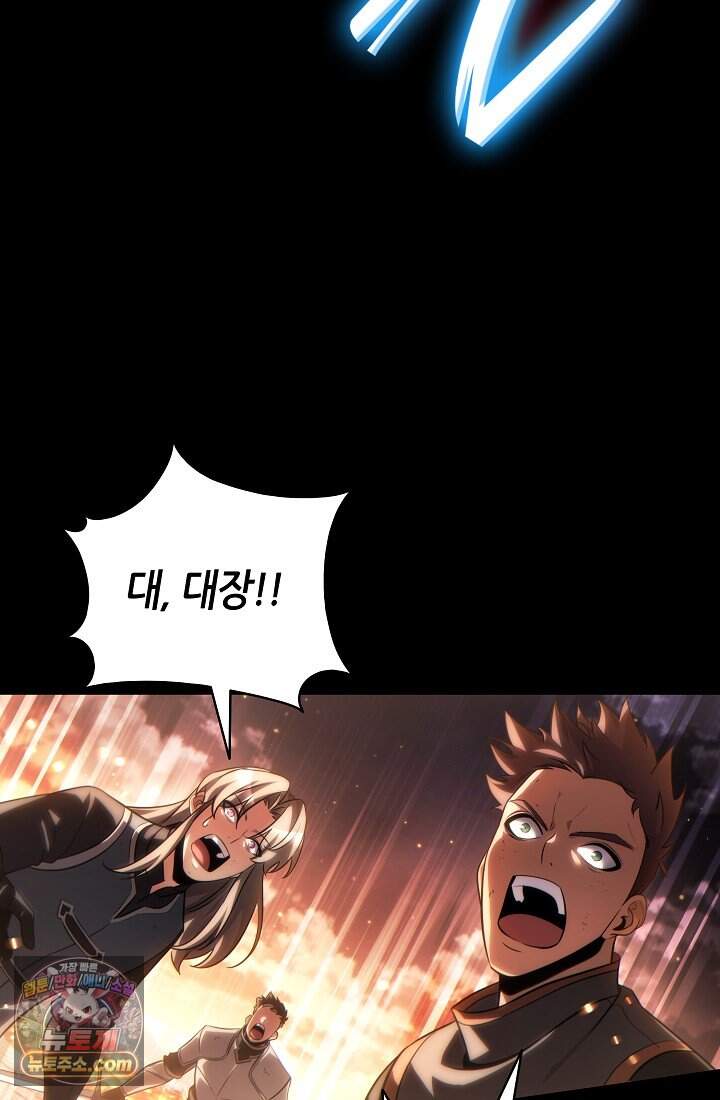 능력 먹고 레벨업하는 영주님 001화 55