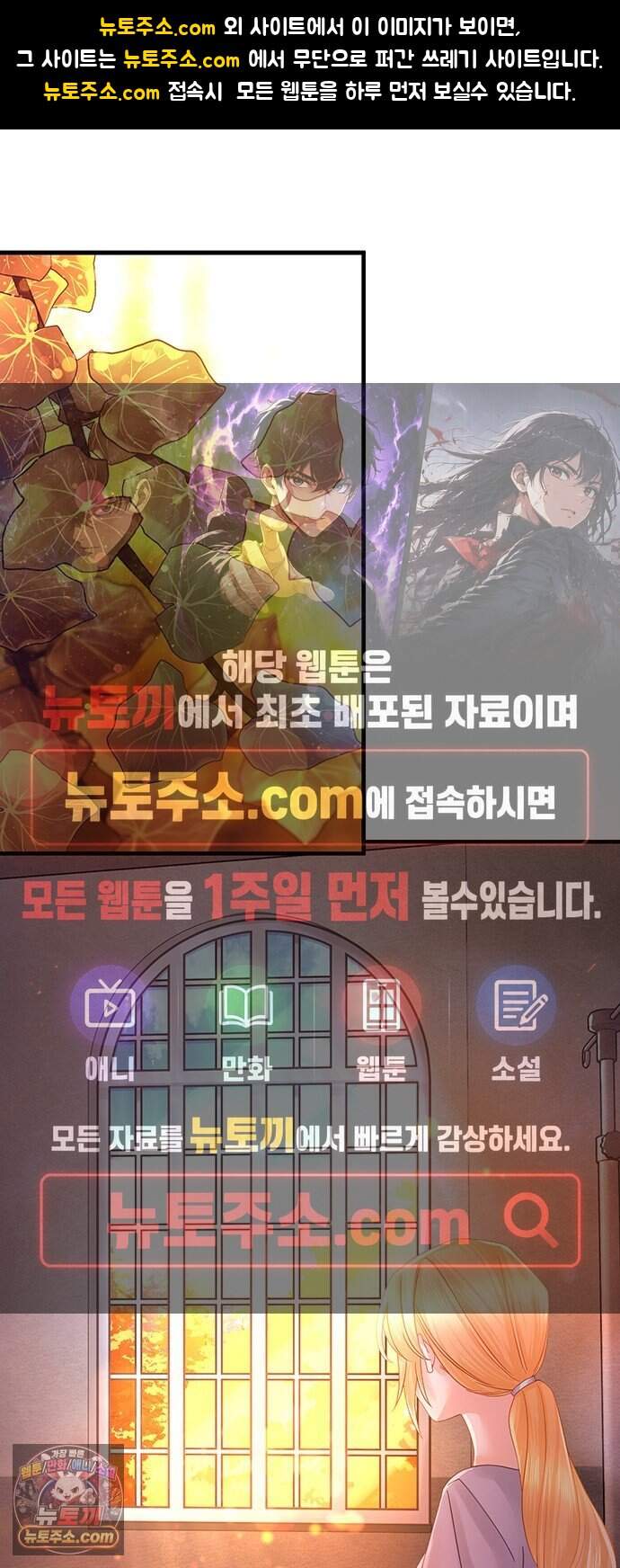 에투알의 비밀 13화 1