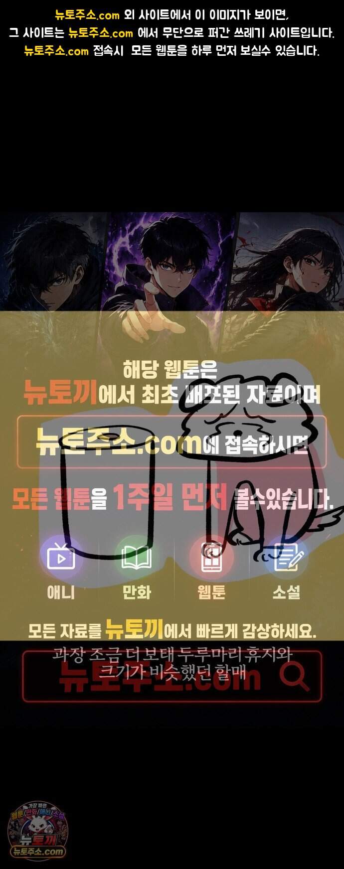개집사 222화 발 조심! 1