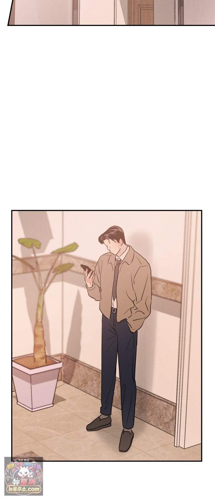 불순물 연애 52화 56