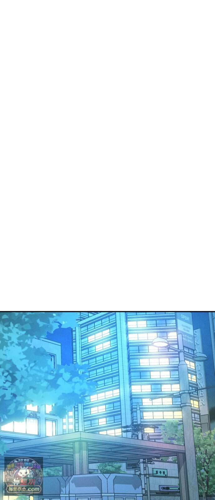 불순물 연애 52화 68